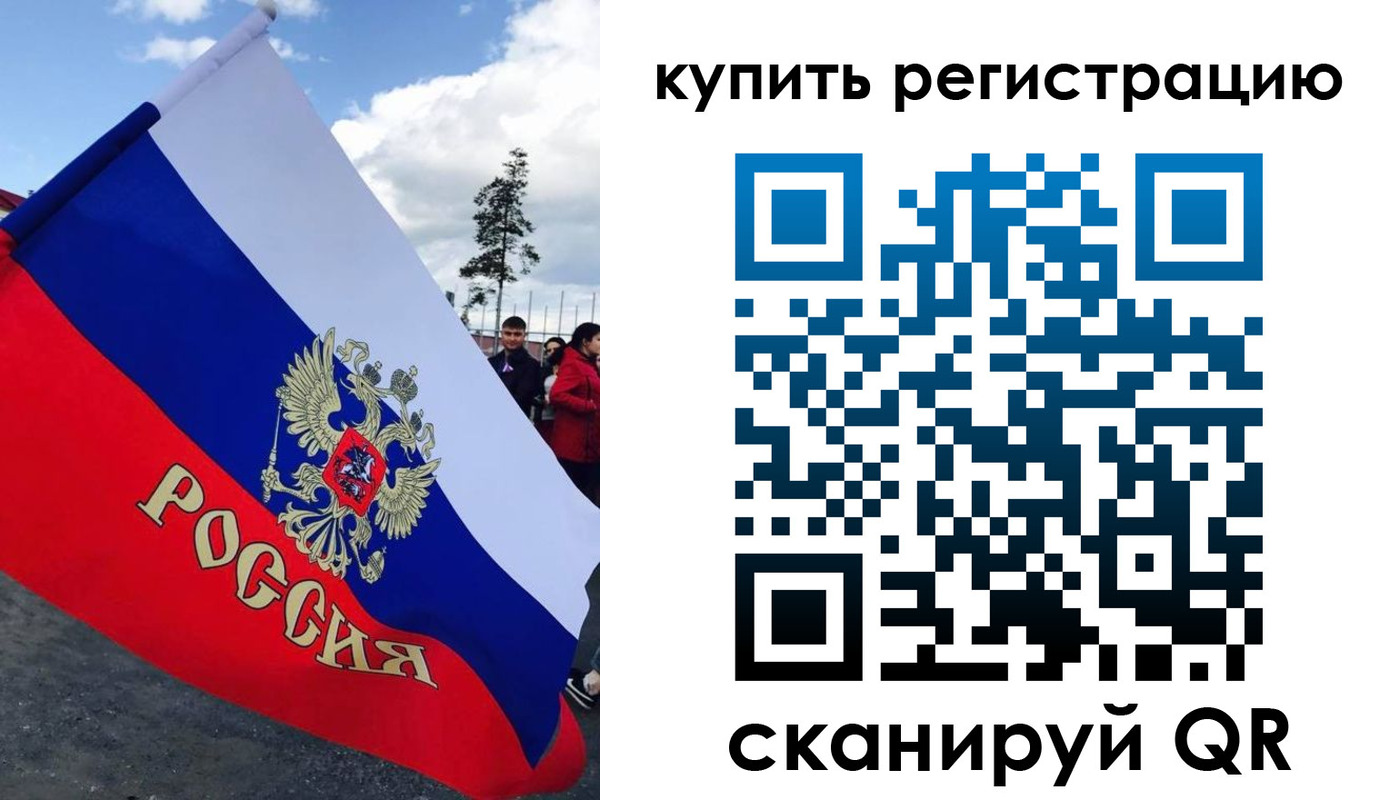 миграционный учет в Горнозаводске
