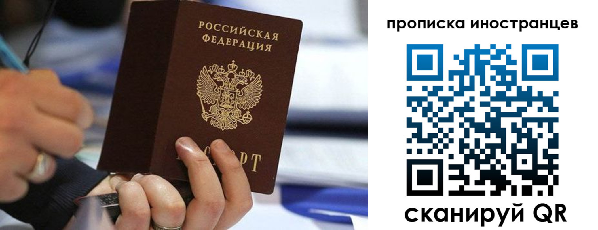 временная регистрация в Горнозаводске