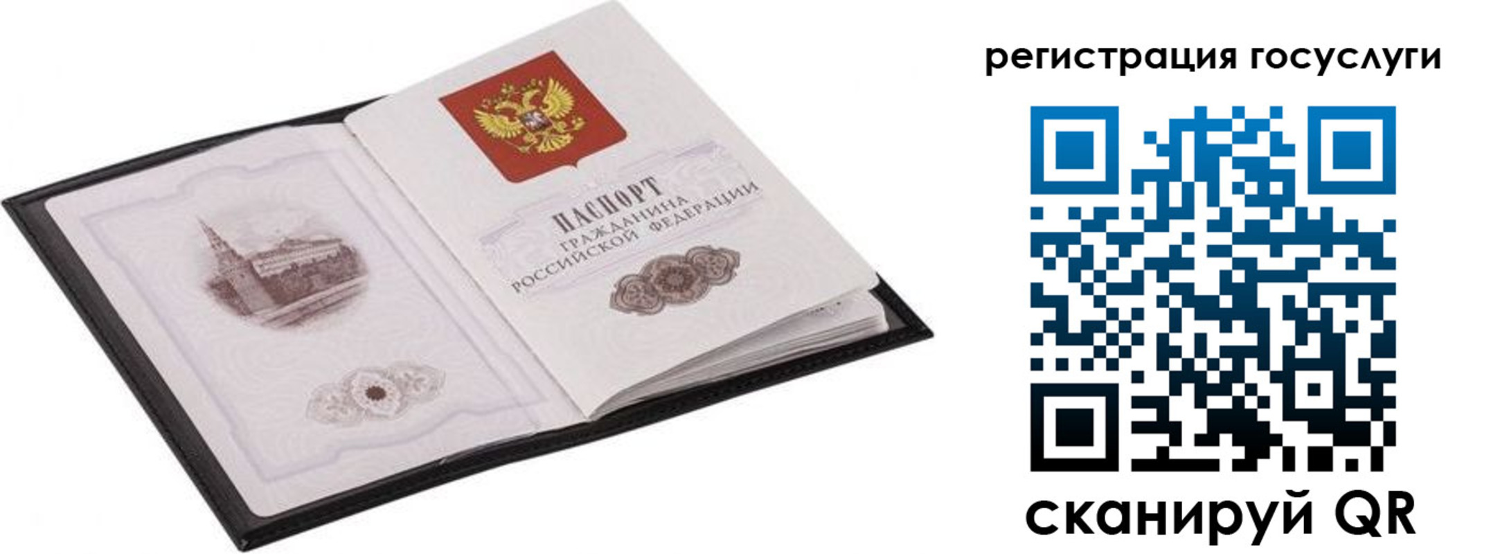 временная регистрация поиск в Горнозаводске