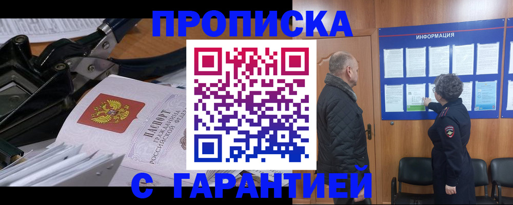 миграционный учет в Горнозаводске