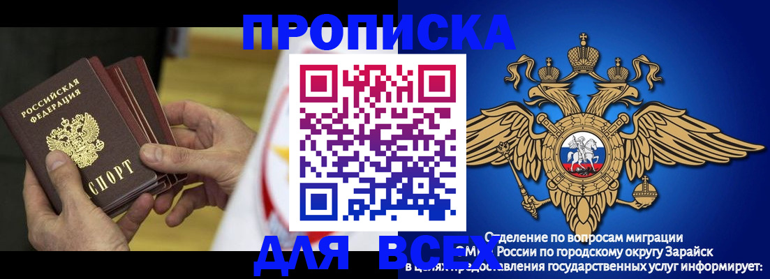 временная регистрация в квартире в Горнозаводске